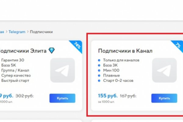 Кракен kr2web in магазин