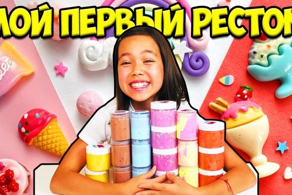 Ссылка на кракен 15ат