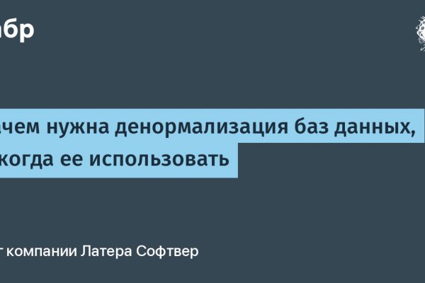 Как регистрироваться и заходить на кракен даркнет