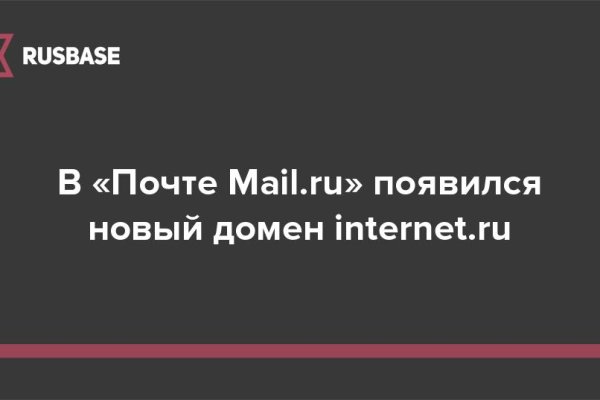 Kraken darknet to run
