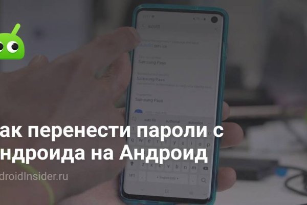 Кракен тор kr2web in