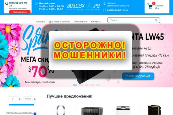 Кракен сайт kr2web in цены