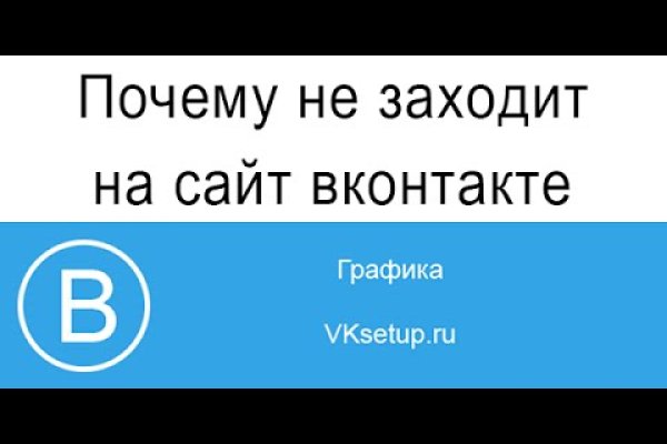 На сайте кракен пропал пользователь