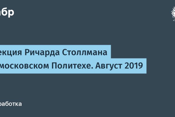 Kraken официальный сайт ссылка через tor