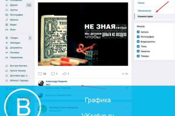 Как вывести деньги с кракена