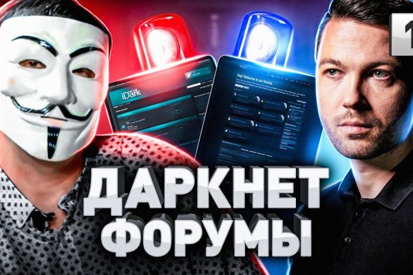 Кракен маркетплейс kr2web in площадка торговая