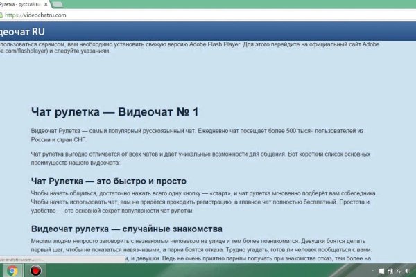 Вход на кракен зеркало