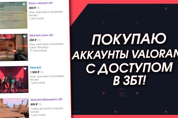 Через какой браузер зайти на кракен
