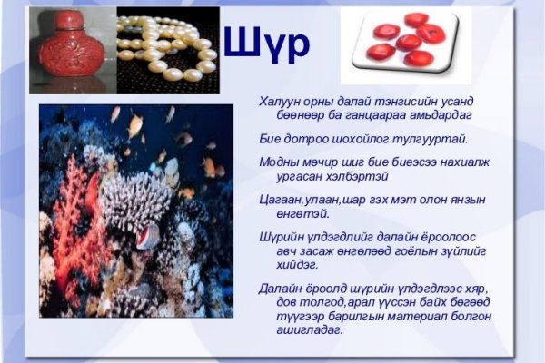 Кракен онион ссылки