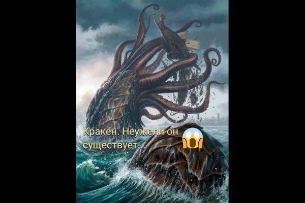 Kraken ссылка tor официальный сайт