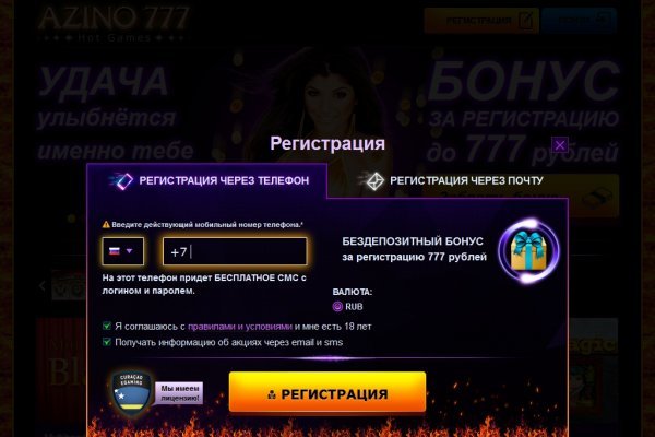 Кракен магазин kr2web in тор