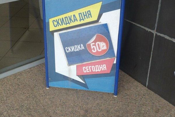 Оригинальный сайт кракен