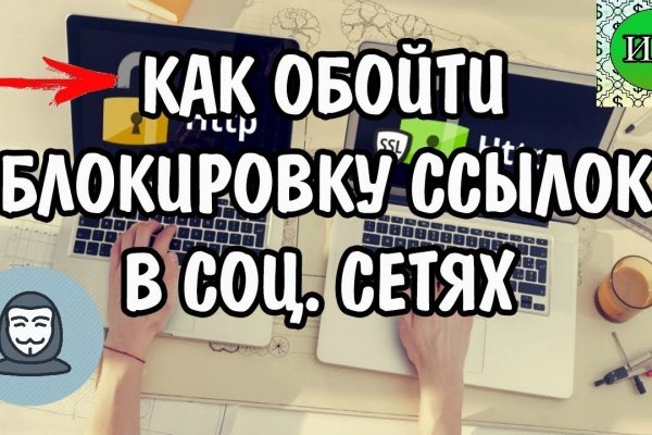 Kraken 4 ссылка