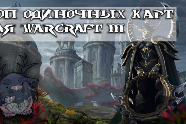 Мега или кракен