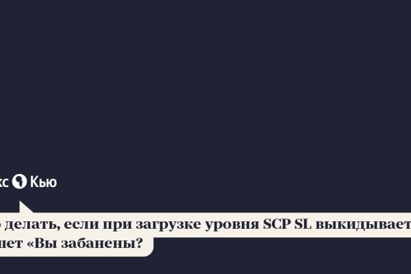 Как зайти на kraken в 2024
