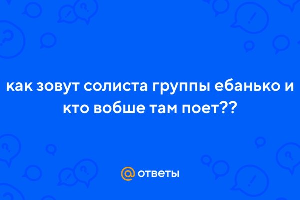 Что случилось с кракеном сайт