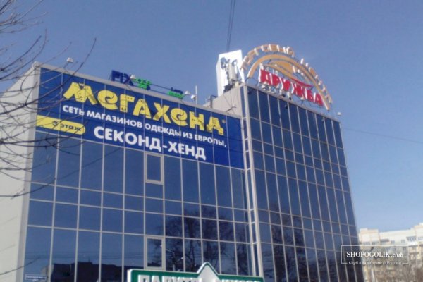 Восстановить аккаунт на кракене