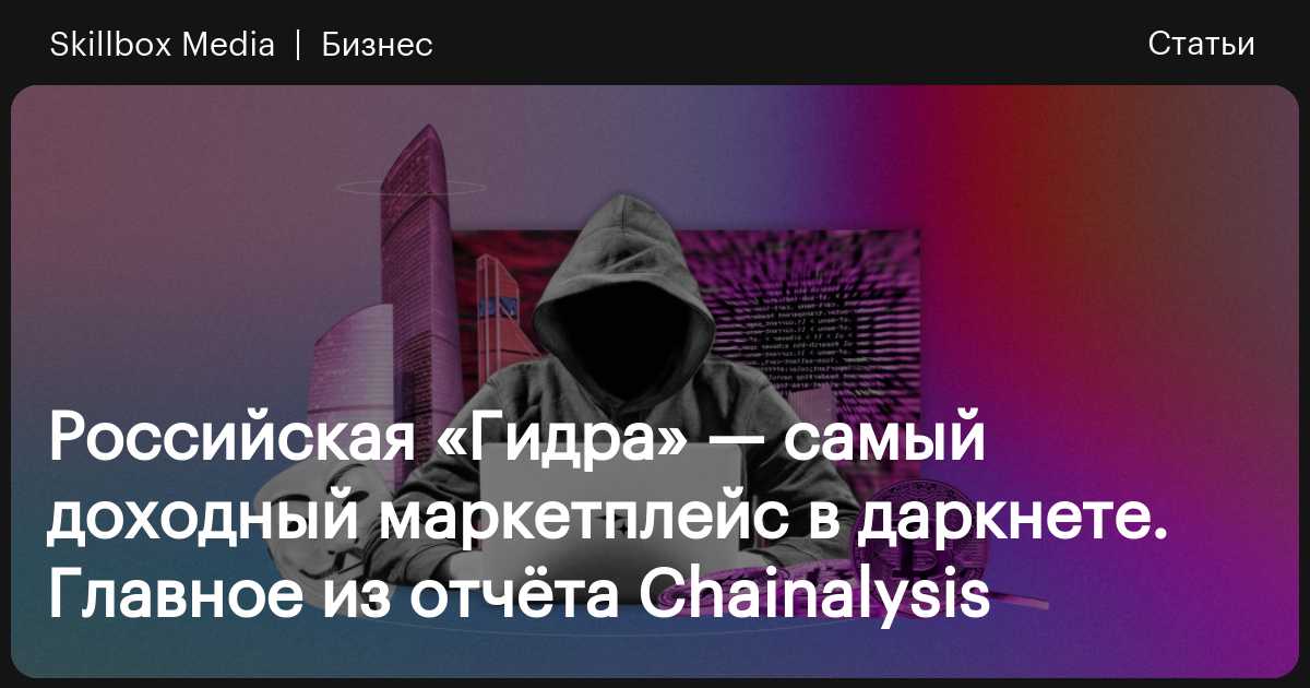 Кракен даркнет kraken014 com