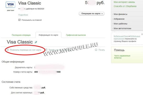 2krn ссылка