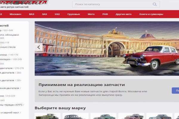 Украли аккаунт на кракене даркнет