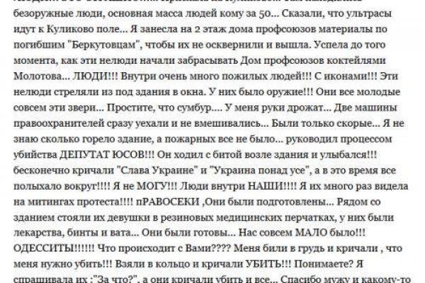 Кракен это современный даркнет